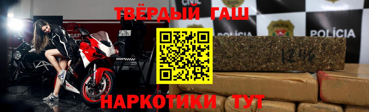 ГАШ  ГАШ Изолятор  ГАШ хэш  Вход с VPN  Отрадное 