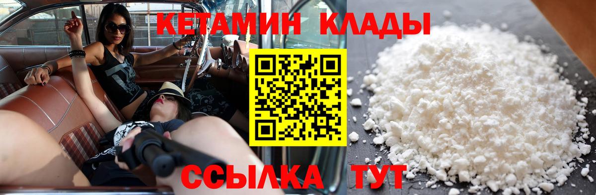 МЕФ кристаллы  Codein  Метадон  Вход с VPN  ГАШИШ  Меф МЯУ МЯУ  Конопля  Отрадное  COCAIN 