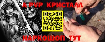 мефедрон мука Рязань