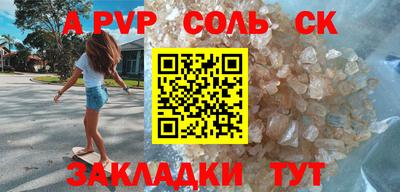 МДПВ Рузаевка