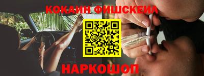 мефедрон мука Рязань