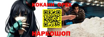 мефедрон мука Рязань