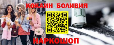 каннабис Рыбинск
