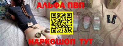 каннабис Рыбинск