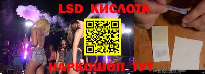 каннабис Рыбинск