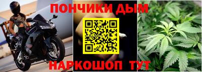 каннабис Рыбинск
