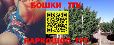 каннабис Рыбинск