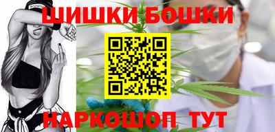 каннабис Рыбинск