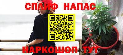 каннабис Рыбинск