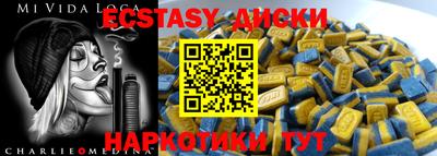 мефедрон мука Рязань