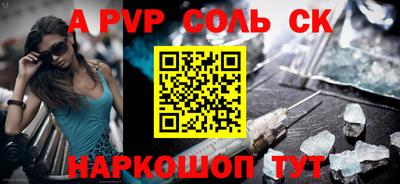 МДПВ Рузаевка