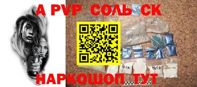 каннабис Рыбинск