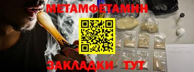 каннабис Рыбинск