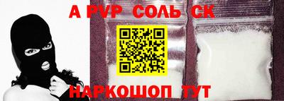 каннабис Рыбинск