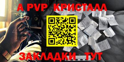 каннабис Рыбинск