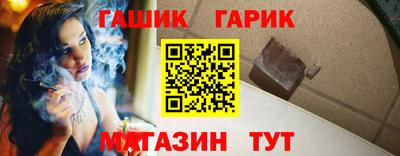 каннабис Рыбинск