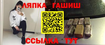 каннабис Рыбинск