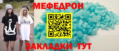 МДПВ Рузаевка