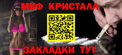 мефедрон мука Рязань