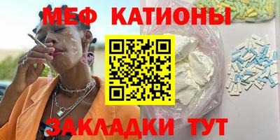 МДПВ Рузаевка