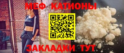 мефедрон мука Рязань