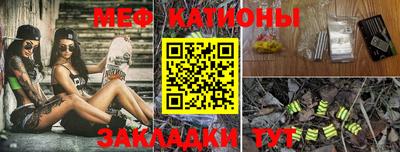 мефедрон мука Рязань