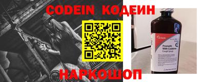 каннабис Рыбинск