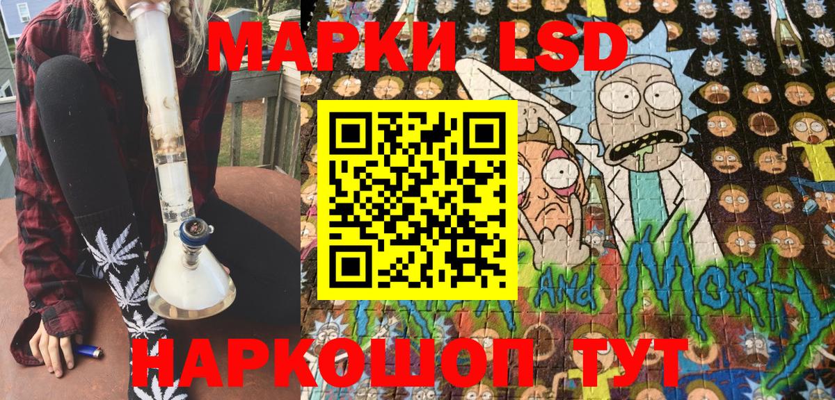 Марки 25I-NBOMe 1,8мг  Марки 25I-NBOMe 1,8мг  Отрадное  Вход с VPN 