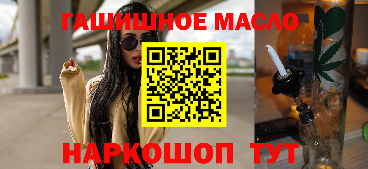 Дистиллят ТГК вейп Отрадное